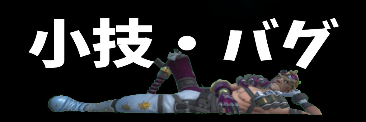タイの英雄's banner