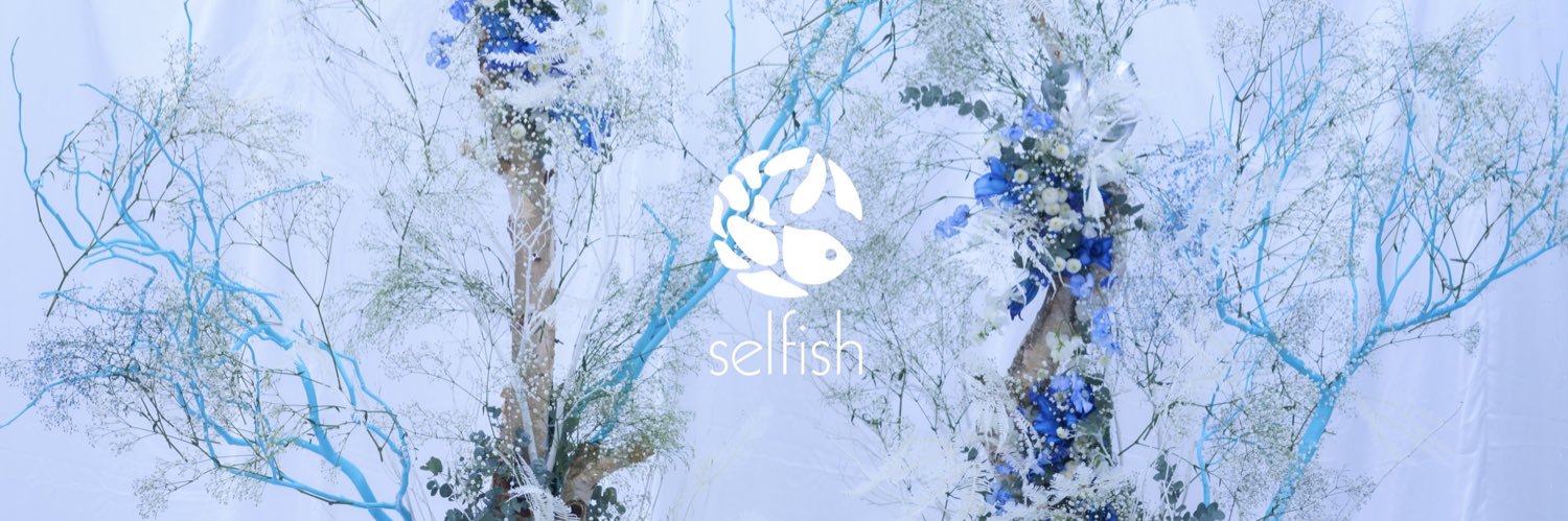 selfish（セルフィッシュ）'s banner