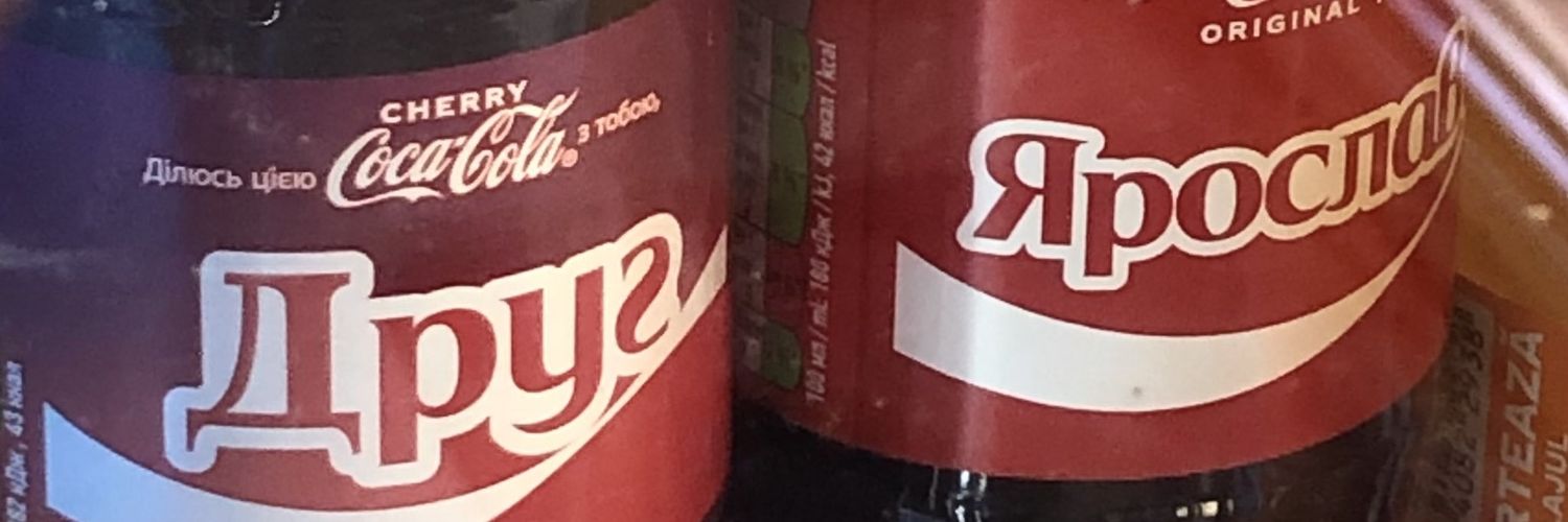 Ярослав's banner