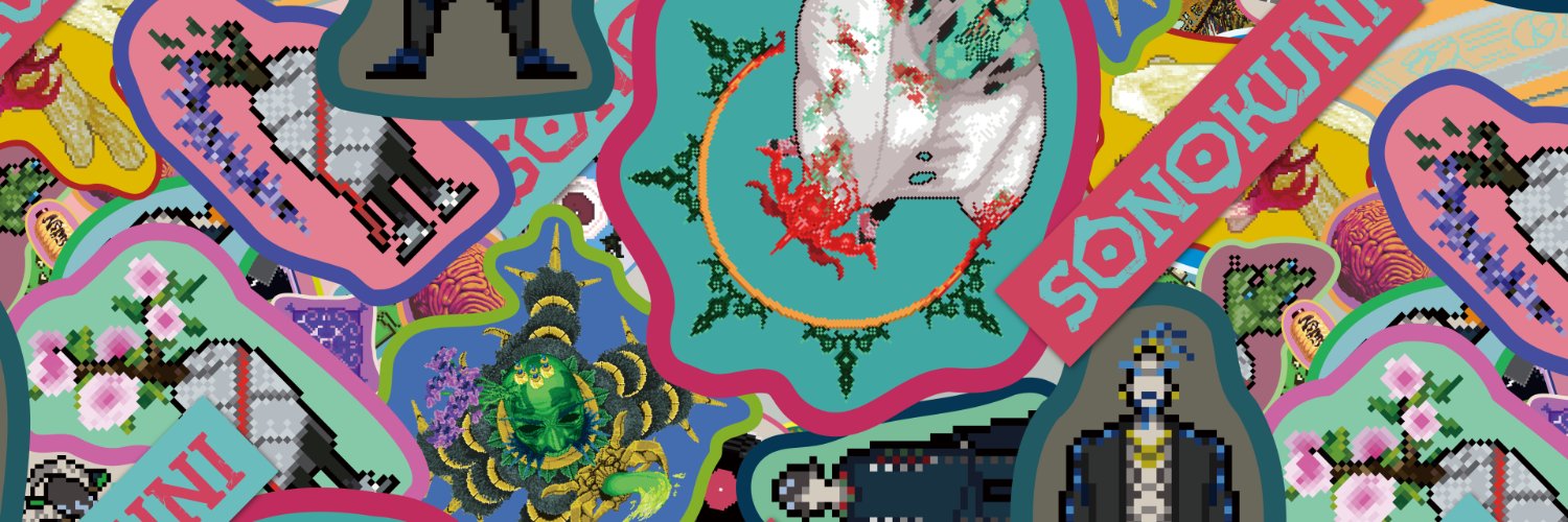teshima's banner