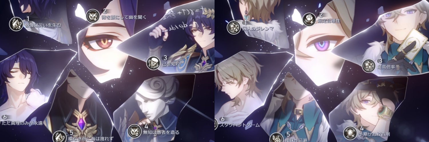 もめ🌠6/28西1コ38b's banner