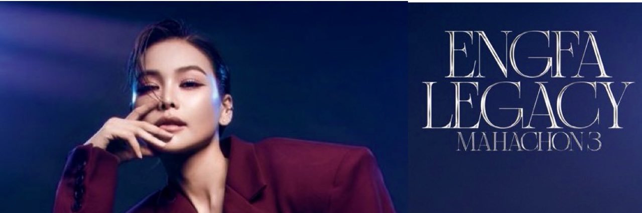 Sunday (Swai)'s banner