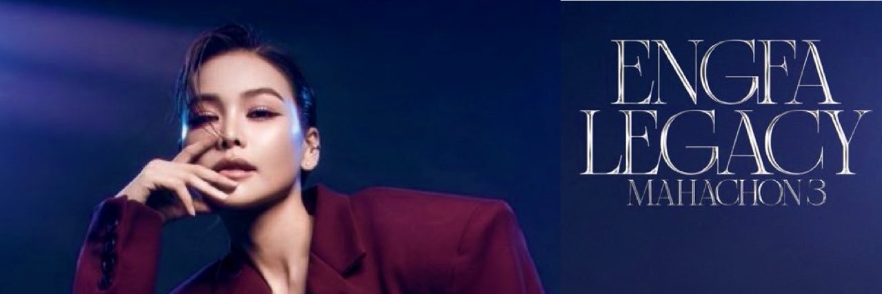 Sunday (Swai)'s banner