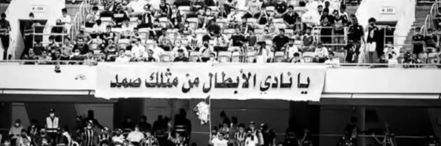 SA's banner