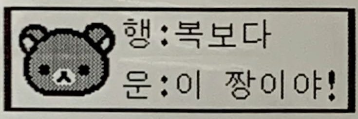 eun's banner