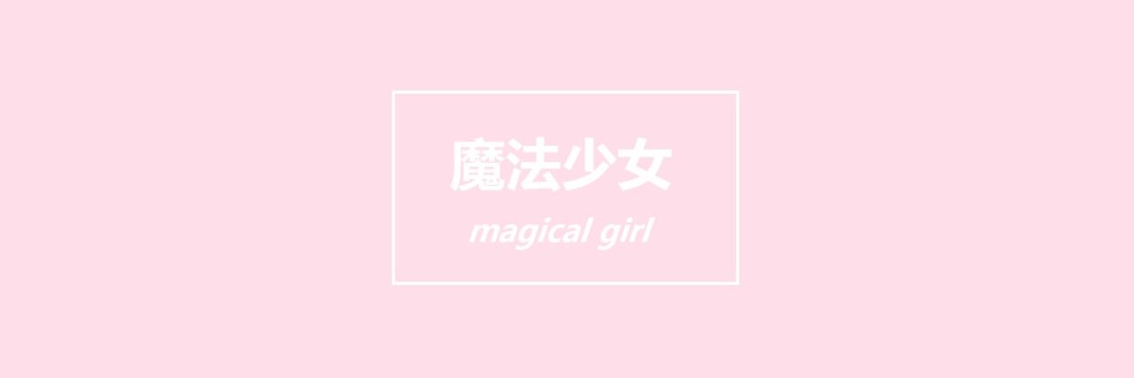 𝙄𝙇𝙇𝙔𝘼.ᐟ's banner