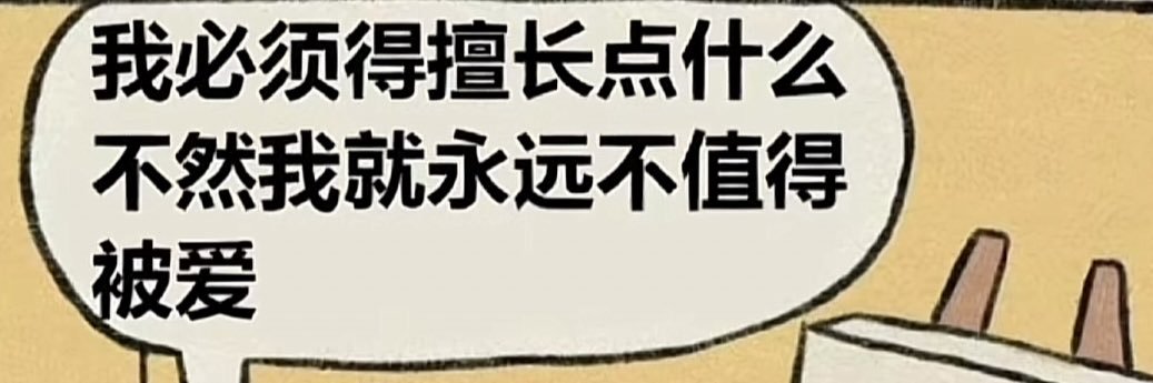 拼多多假名媛莫妮卡's banner