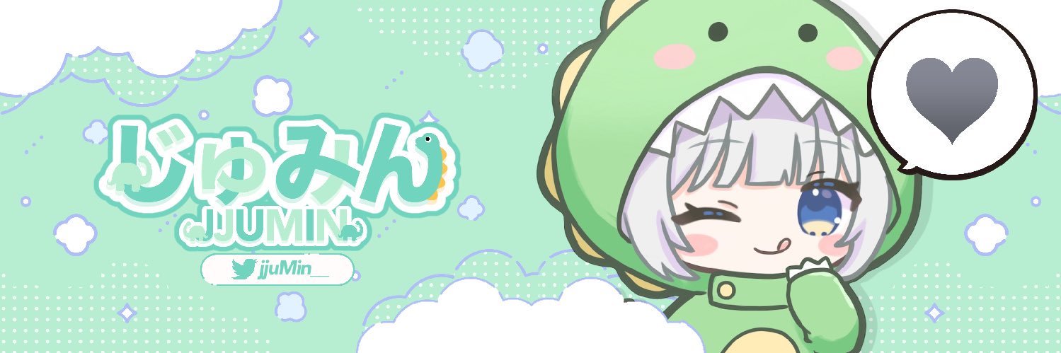 じゅみん🦖🍭's banner