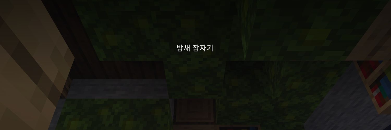 가나지사우루스's banner