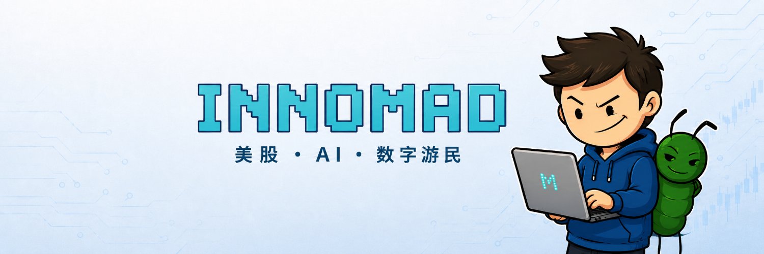 Innomad 一挪迈's banner