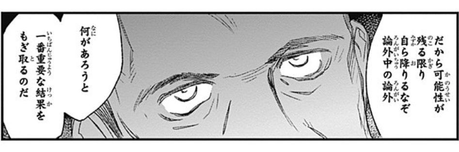 つむだい's banner