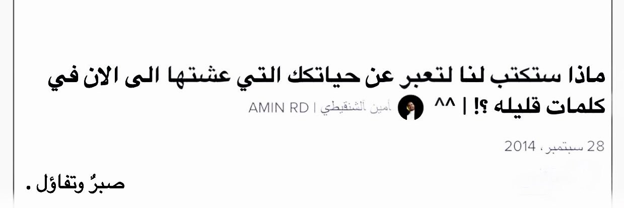 نقاء قلب ~ ♡'s banner