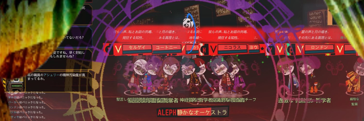 破顔's banner