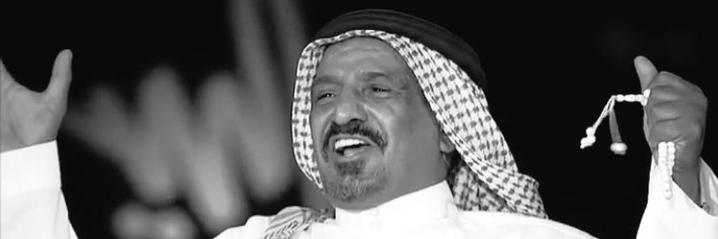 سعد بن جـدلان's banner