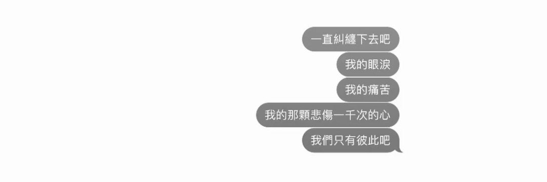 许我天真's banner