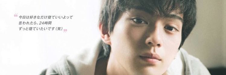 Mackenyu_Thailand's banner
