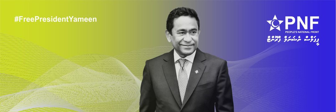PNFront's banner