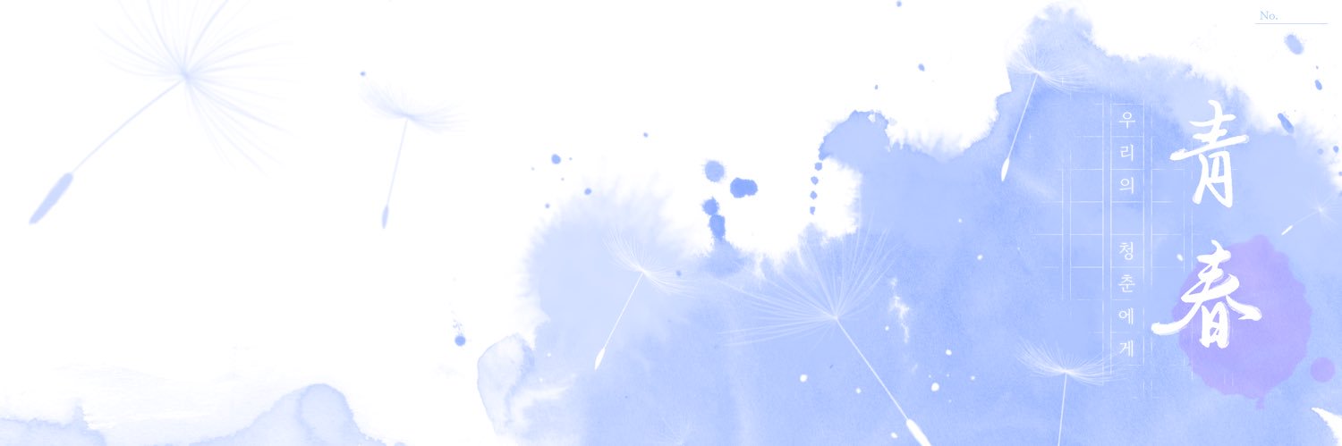 𝟸𝟶𝟸𝟻 옞놔 합작 : 𝚃𝚘 𝚘𝚞𝚛 𝚢𝚘𝚞𝚝𝚑's banner