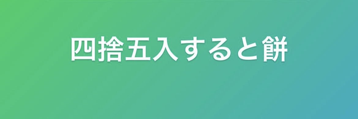 氏's banner