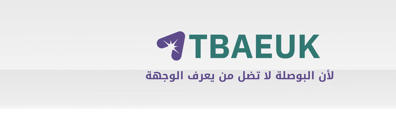 أتبعـك | ATBAEUK's banner