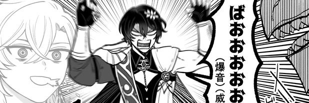 ﾂﾝﾂﾙﾃﾝ 11月東4 エ29a's banner