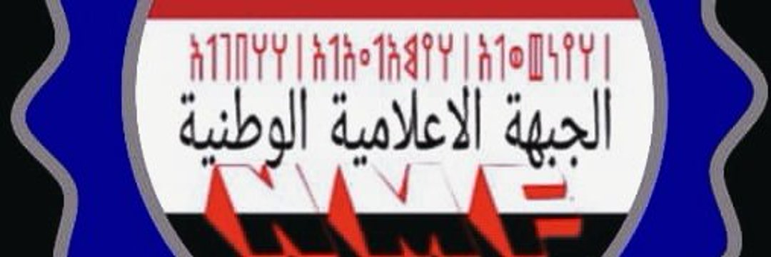 زيادحمله's banner