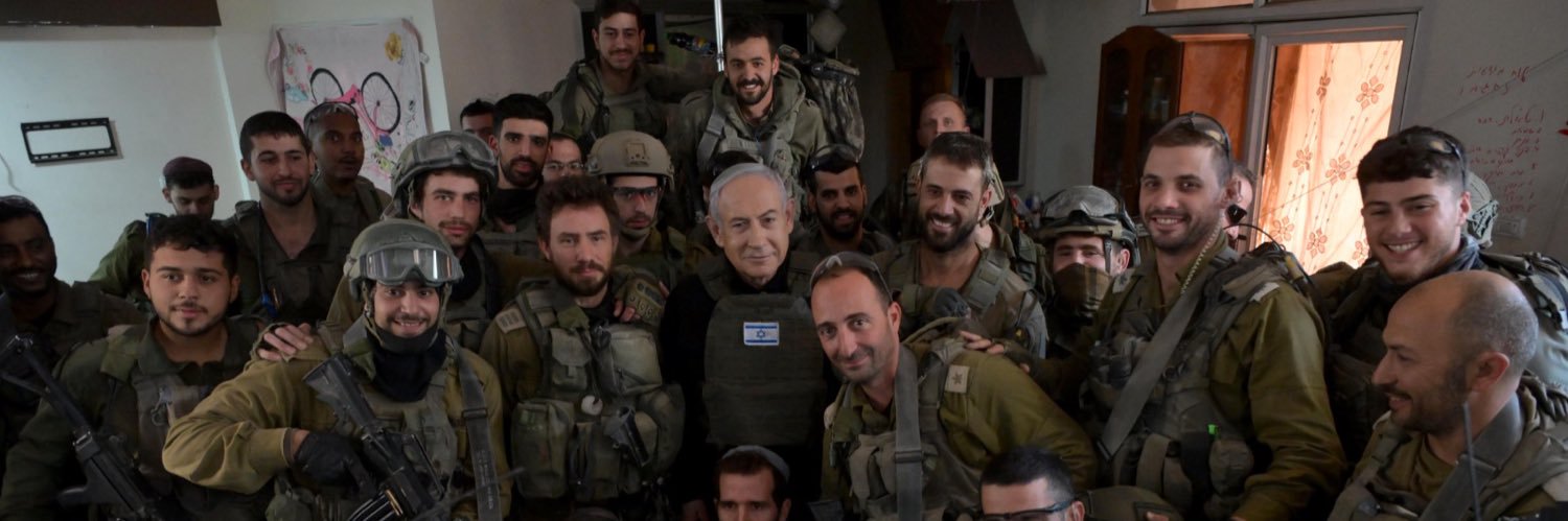 Benjamin Netanyahu - בנימין נתניהו's banner