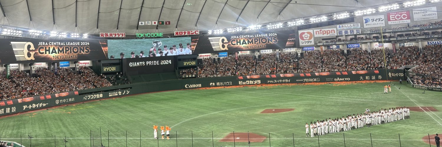 水上智恵【スポーツ報知・巨人担当】's banner