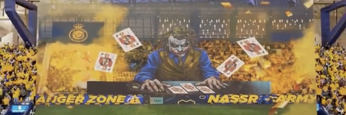 عالمية's banner