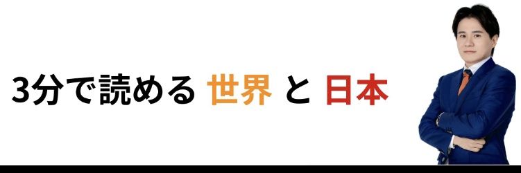 小森さだゆき 参政党 高槻市議会議員's banner