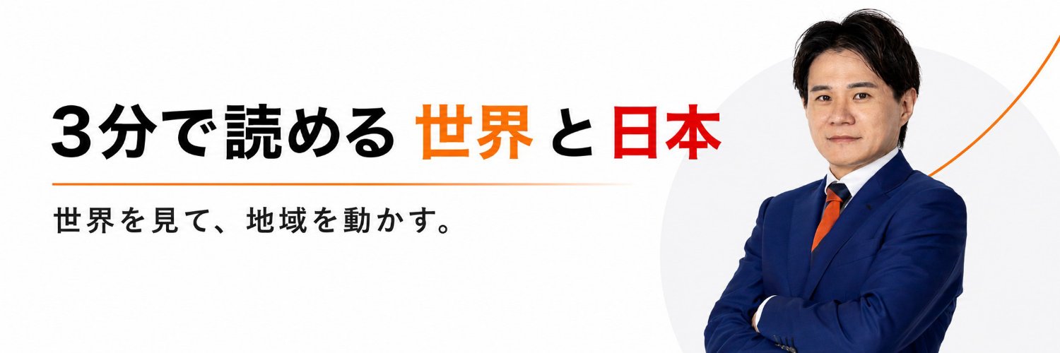 小森さだゆき 高槻市議会議員's banner