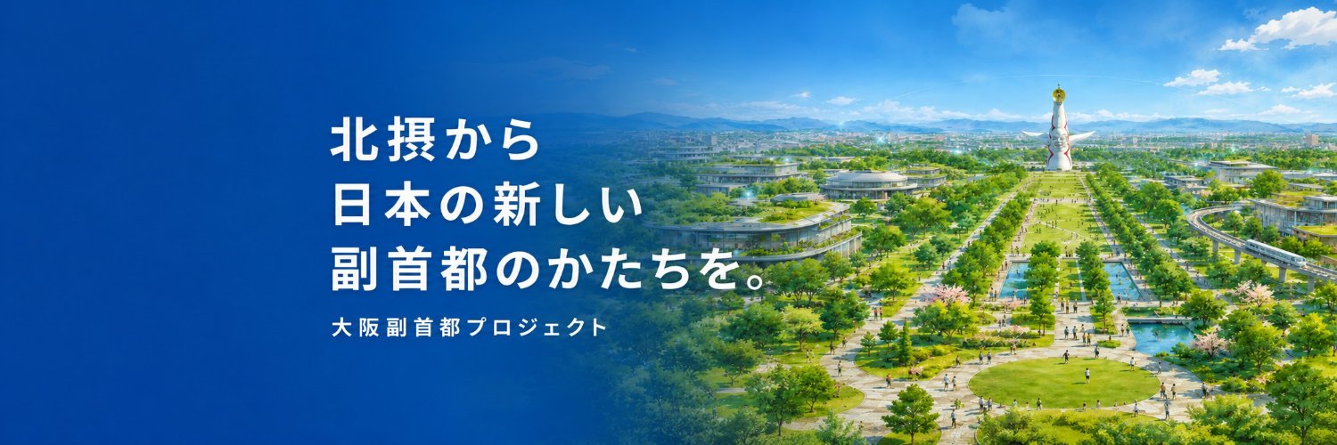 小森さだゆき 高槻市議会議員's banner
