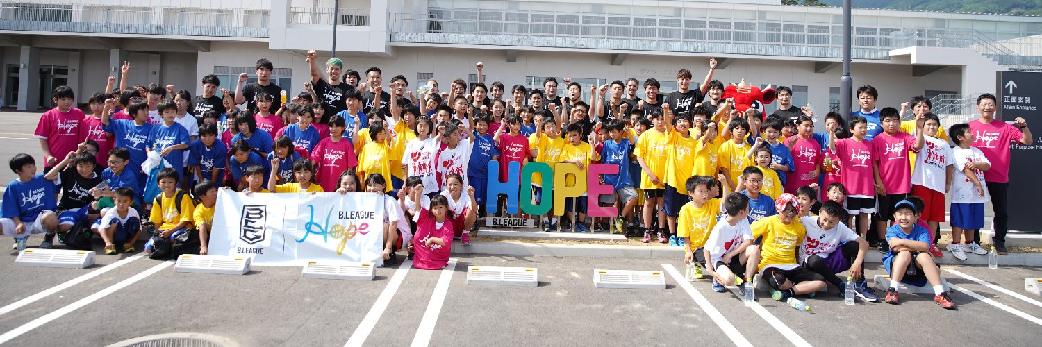 B.LEAGUE Hope（B.Hope）'s banner
