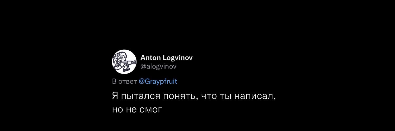 Егор's banner