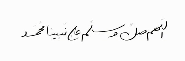 محمد مودريتش's banner