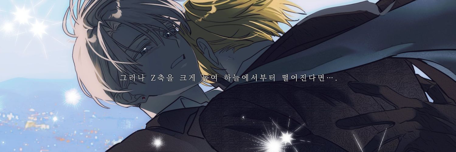 양나's banner