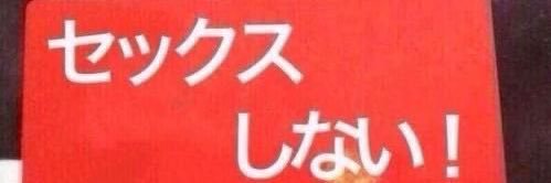 いづる's banner