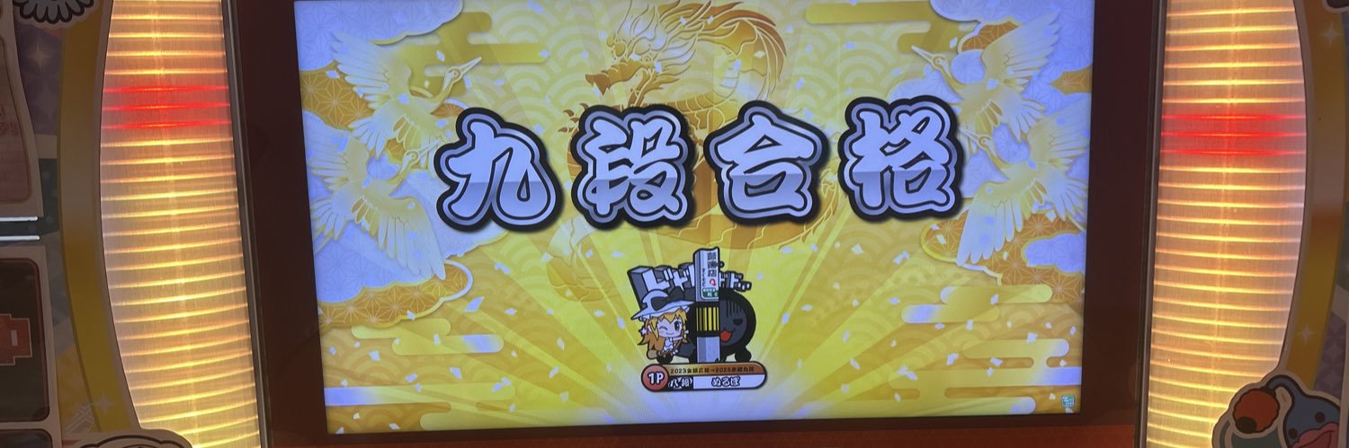 やまっさん's banner