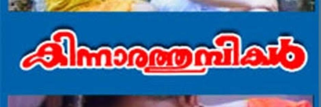 Kaleel Faizal's banner