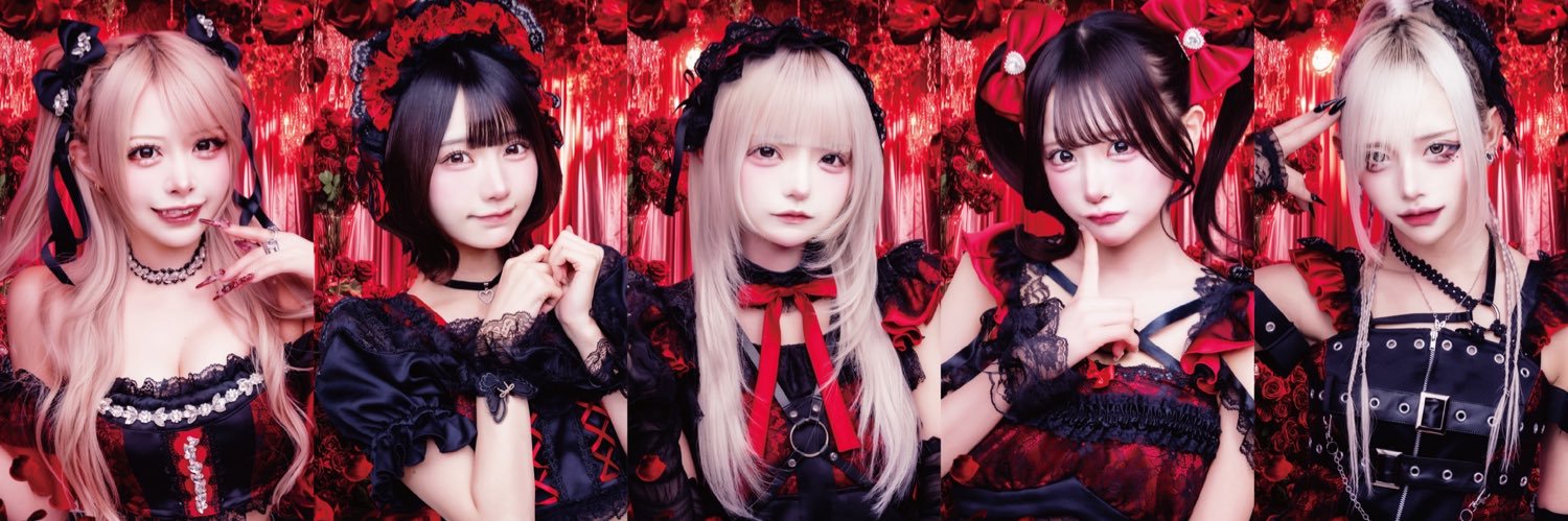 👅ベロティカ💋's banner