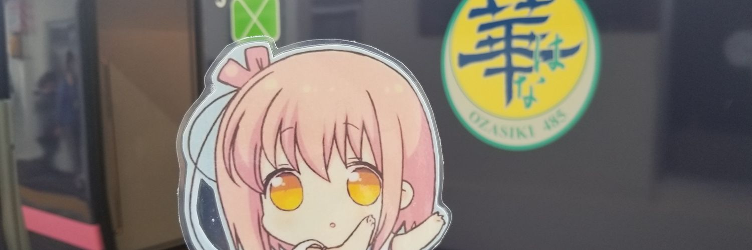 せせらぎ's banner