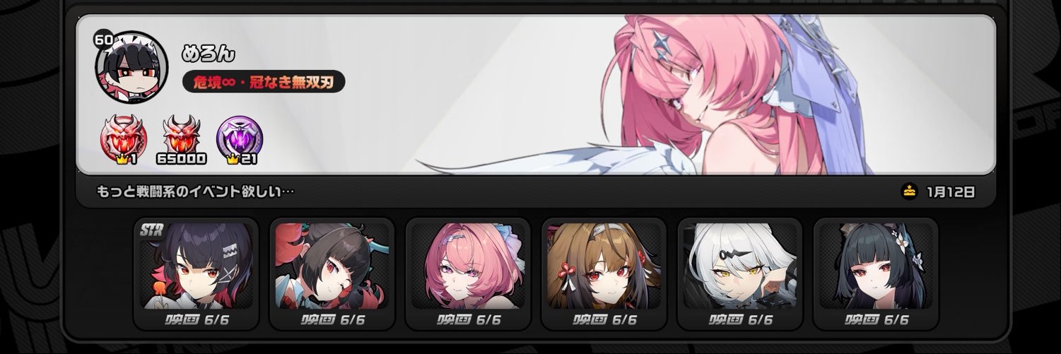 めろん/📷's banner