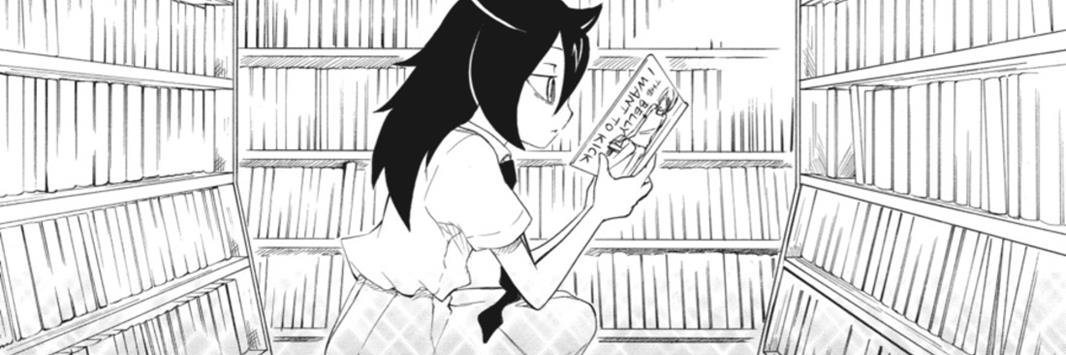 アタリ's banner