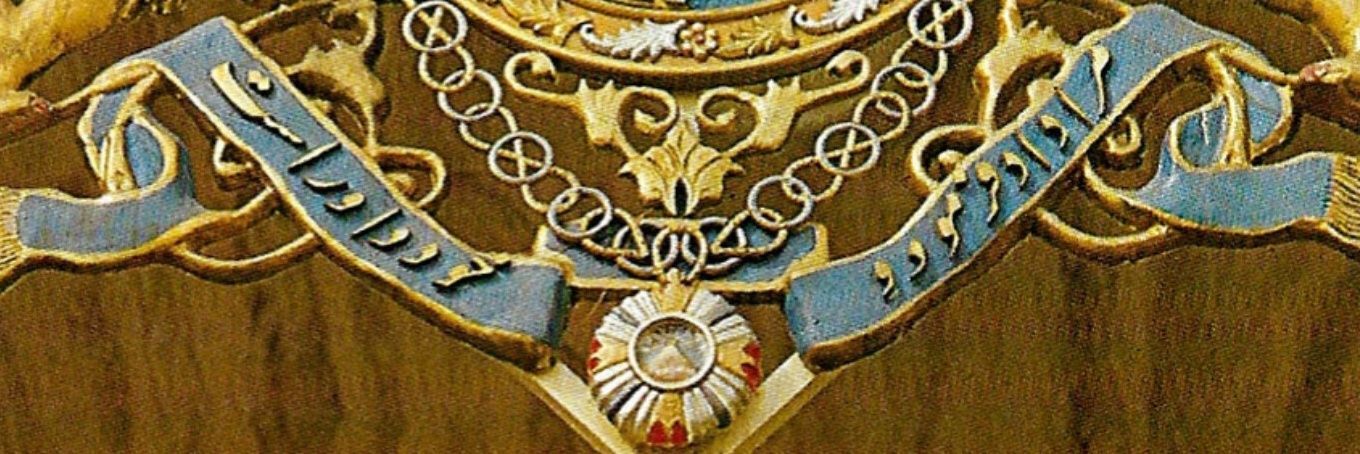 اسپینوزا's banner