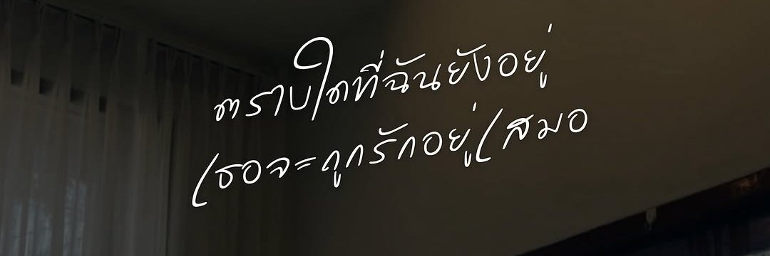 อาย ยยี่. eyeyii シ's banner