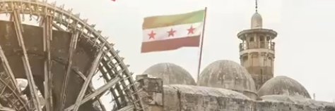 Ibn Ghazwan ابن غزوان's banner