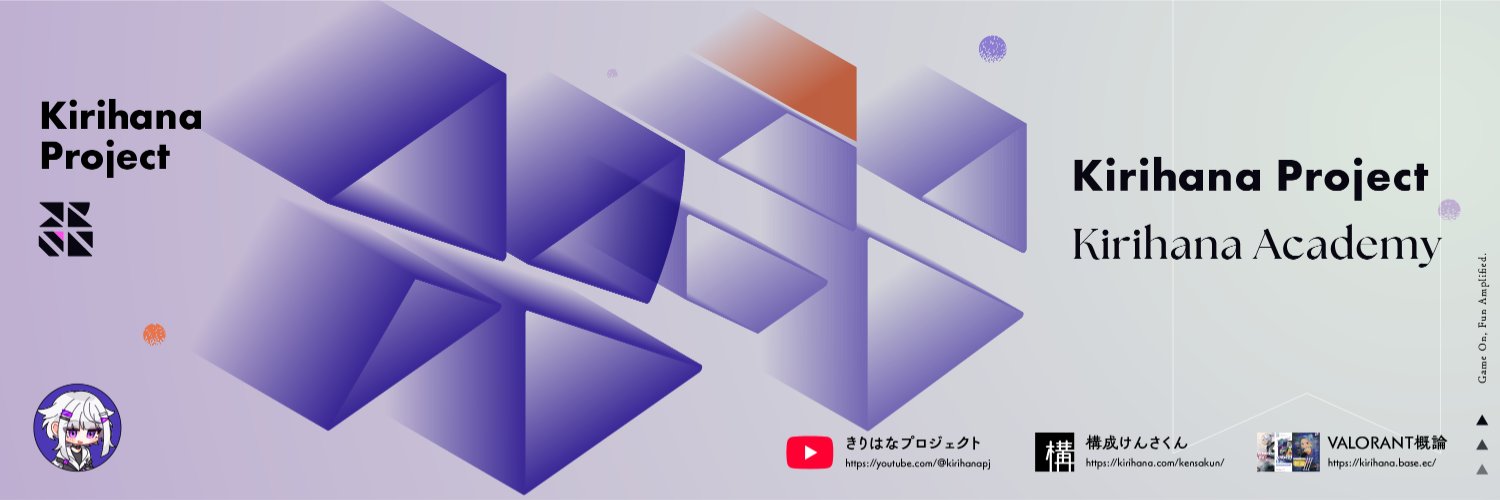 きりはなプロジェクト's banner