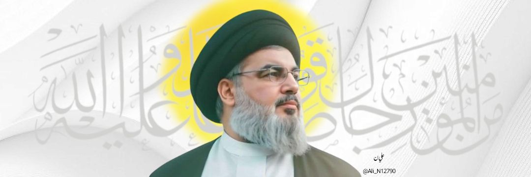 أمير علي's banner