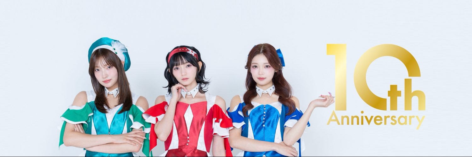 Task have Fun 9/21（月祝）カナデビアホール's banner