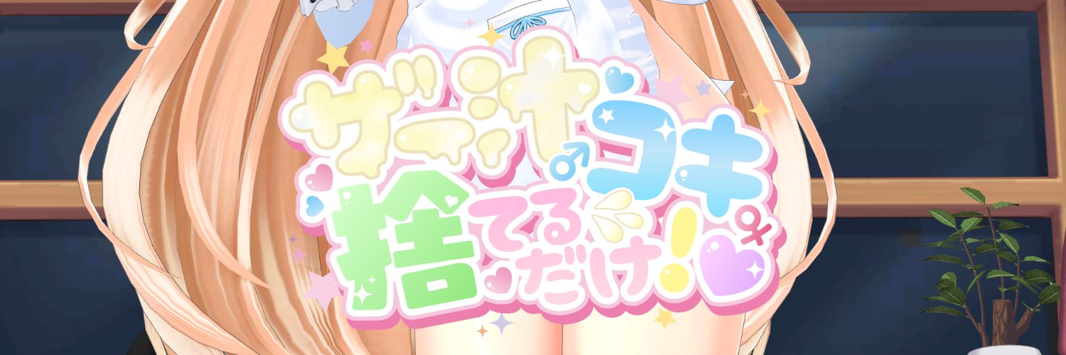 みみ💜's banner